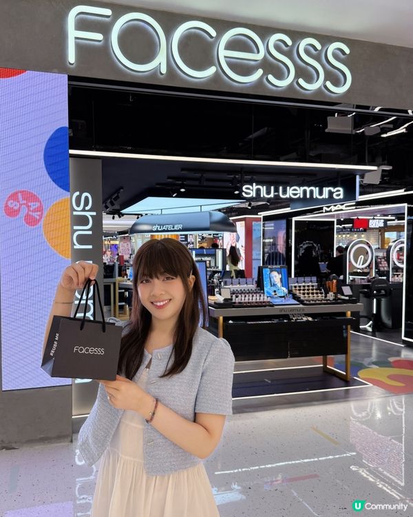 尖咀掃貨攻略！化妝控必睇🤩💄