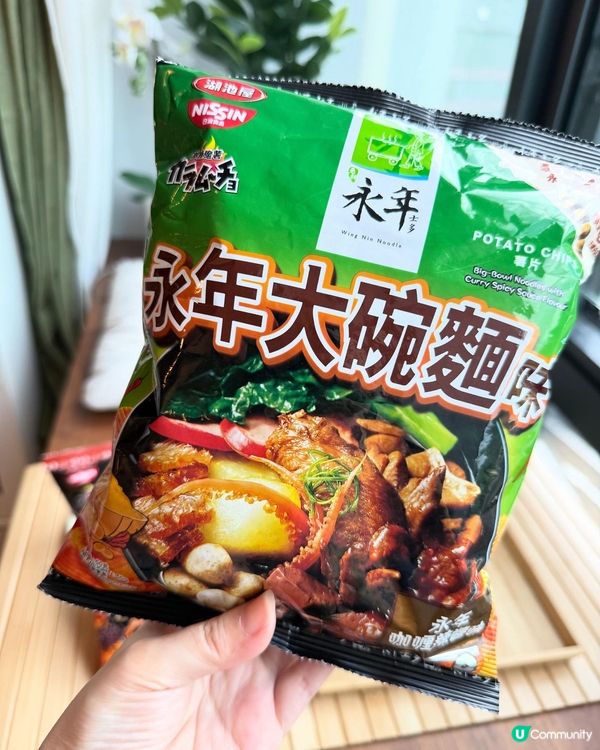 日清 x 永年！車仔麵味薯片😋！正呀！ #食貨 #香港製造