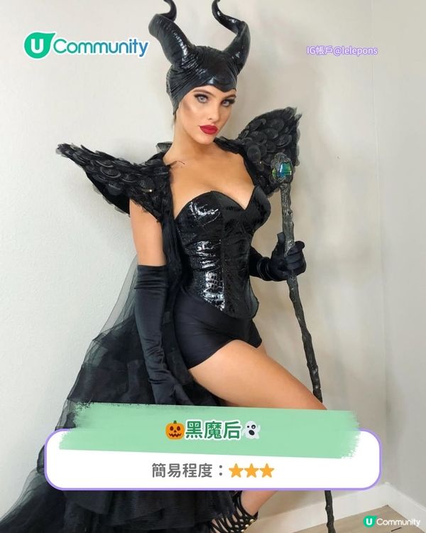 【萬聖節裝扮2025】10大萬聖節cosplay提案！獵魔女團/鬼滅穿搭 情侶閨蜜親子都適合