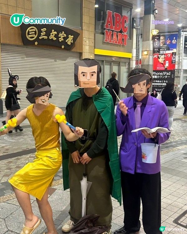 【萬聖節裝扮2025】10大萬聖節cosplay提案！獵魔女團/鬼滅穿搭 情侶閨蜜親子都適合