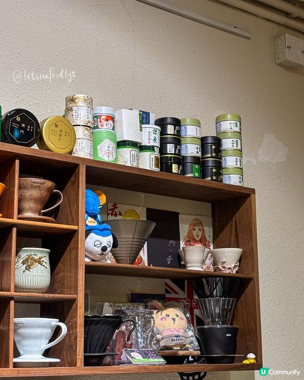 抹茶控衝呀！觀塘小眾抹茶店🍵🤤