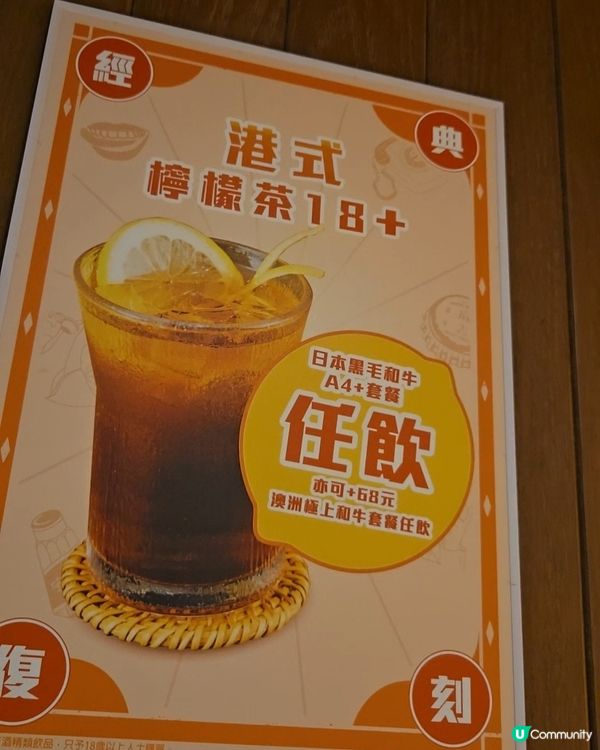 黑毛和牛放題🤤！回本不是夢！🥩💰