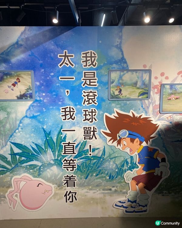 數碼暴龍25周年展！童年回憶返晒嚟！🤩