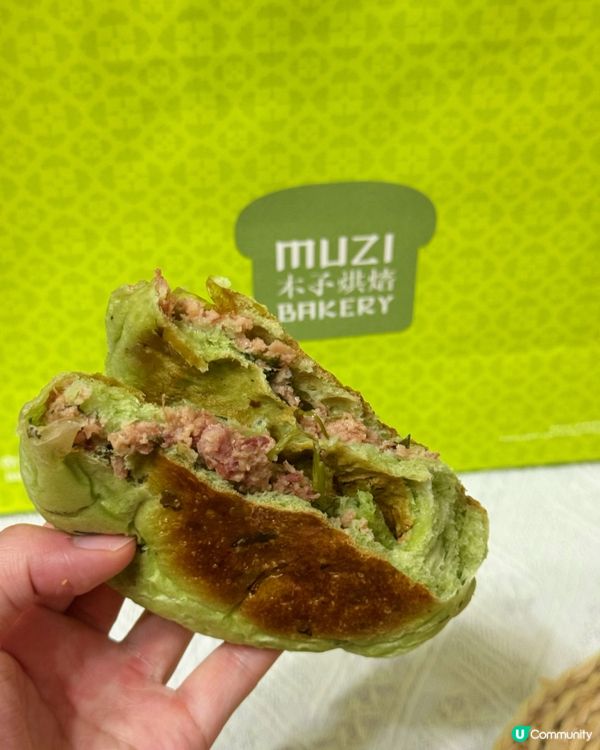 包控注意🍞鑽石山新開創意麵包店🥯