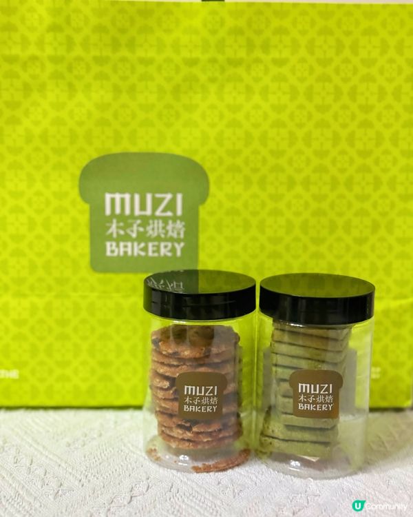 包控注意🍞鑽石山新開創意麵包店🥯