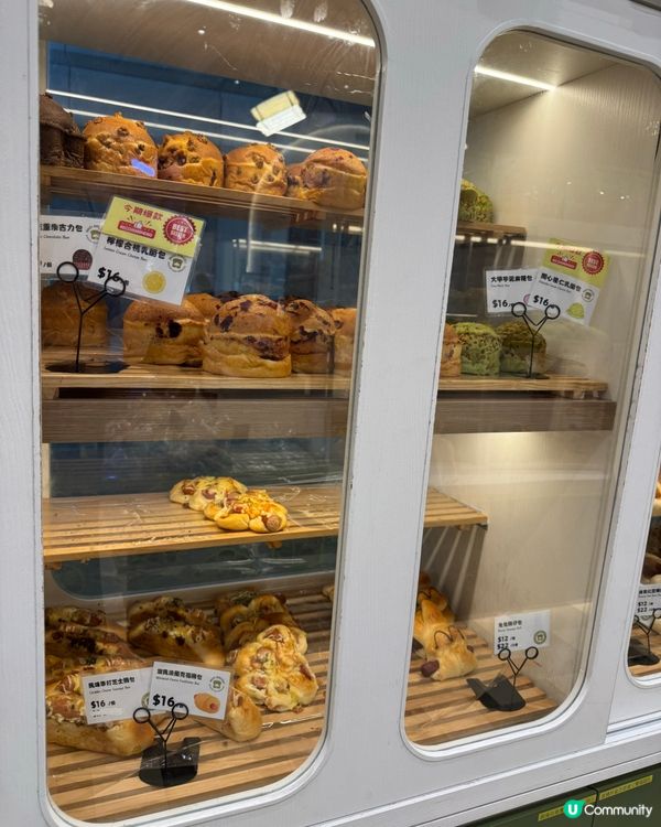 包控注意🍞鑽石山新開創意麵包店🥯