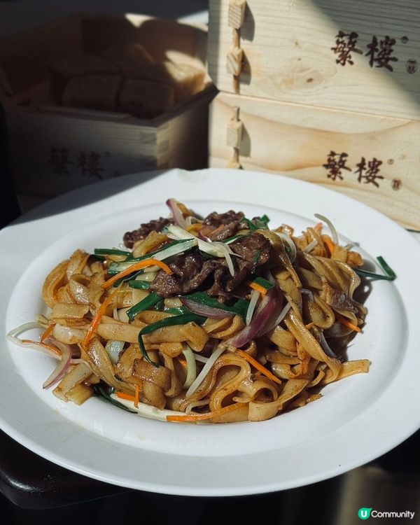 蘩樓飲茶七連冠🏆！帶埋屋企人去嘆！😋