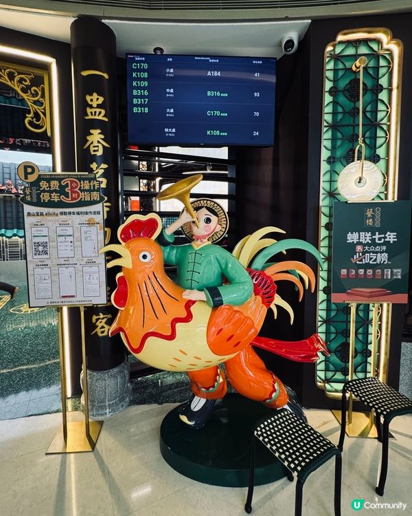 蘩樓飲茶七連冠🏆！帶埋屋企人去嘆！😋