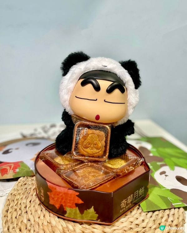 中秋月餅預訂！🐼送禮自用都啱晒！😋