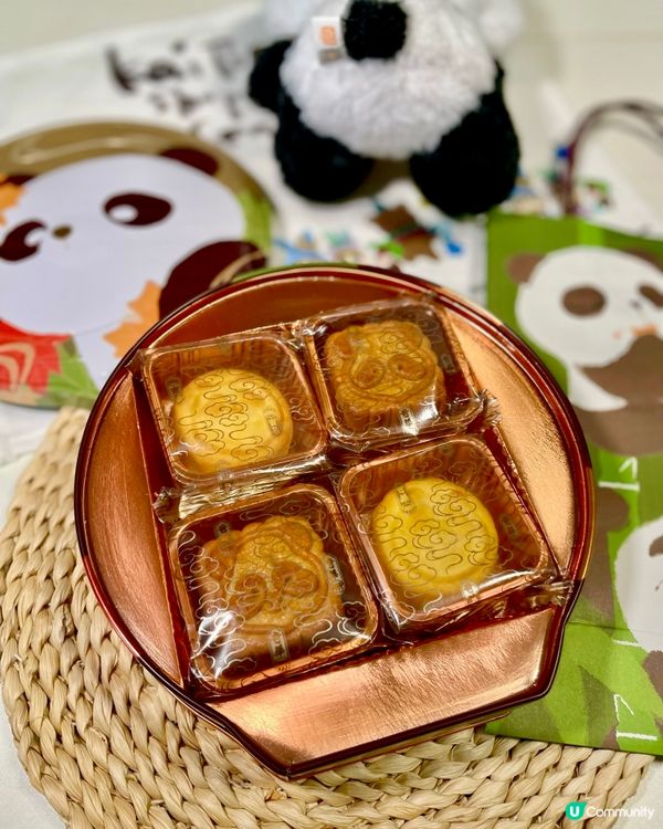 中秋月餅預訂！🐼送禮自用都啱晒！😋