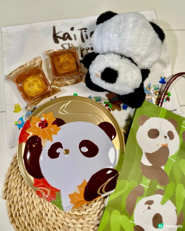 中秋月餅預訂！🐼送禮自用都啱晒！😋