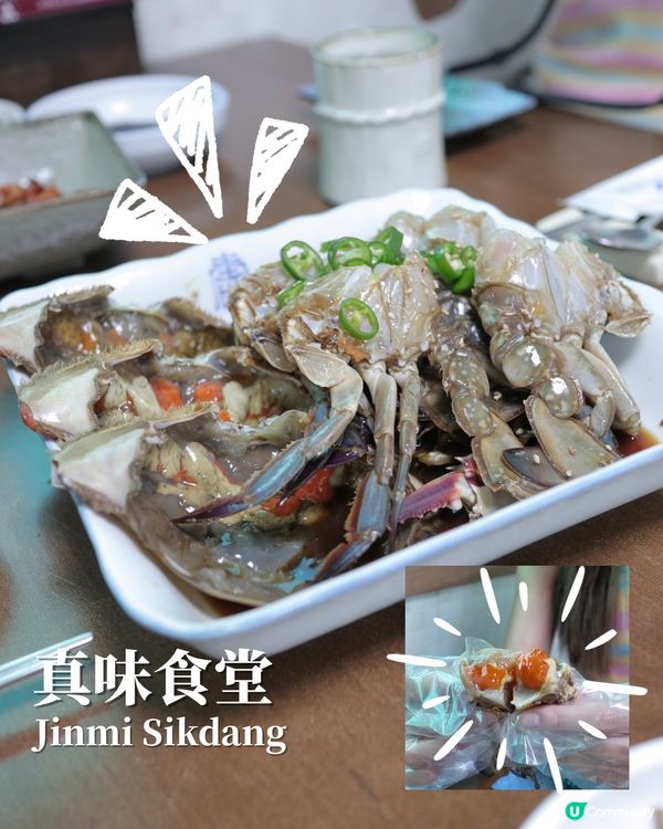 首爾2025必食推介😋