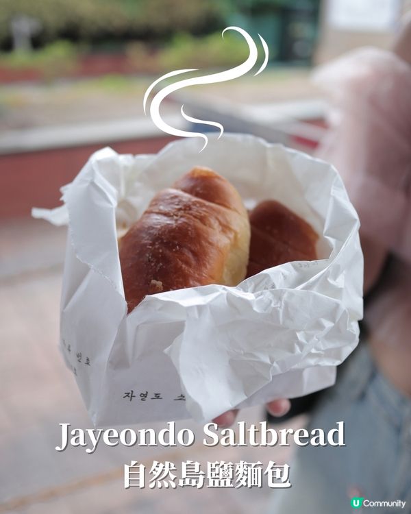 首爾2025必食推介😋