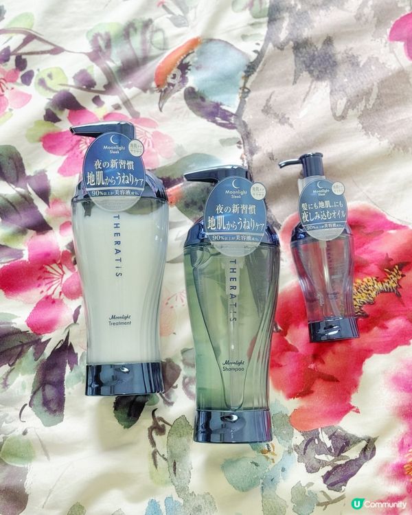 夜間修護秀髮！