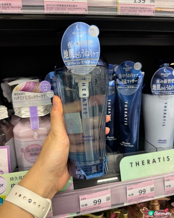 夜間修護秀髮！