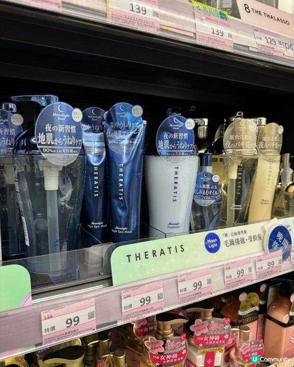 夜間修護秀髮！