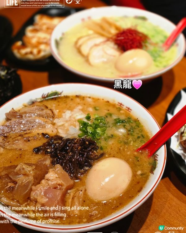 🍜濃厚湯底! 上環黑龍拉麵🍥