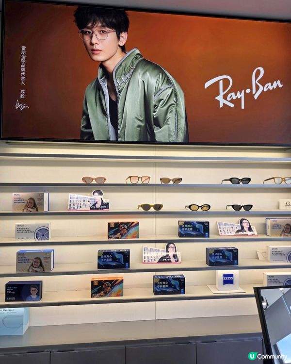 深圳必去👓高空5000呎眼鏡工廠店✨