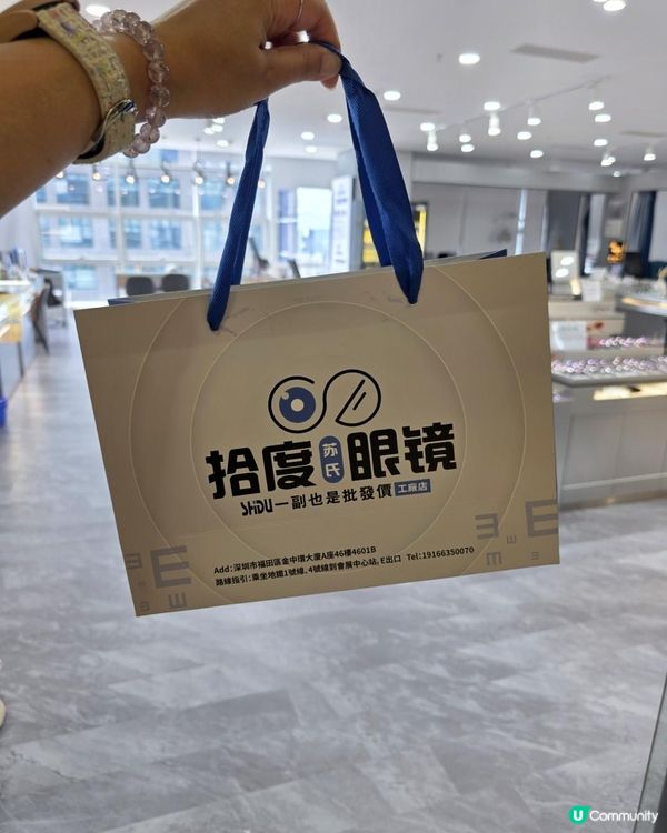 深圳必去👓高空5000呎眼鏡工廠店✨