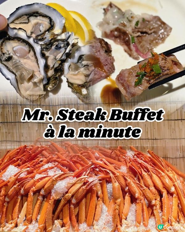 🏖️銅鑼灣和牛自助餐大滿足！