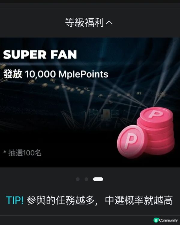 2025 MAMA AWARDS SUPER FAN選拔結果