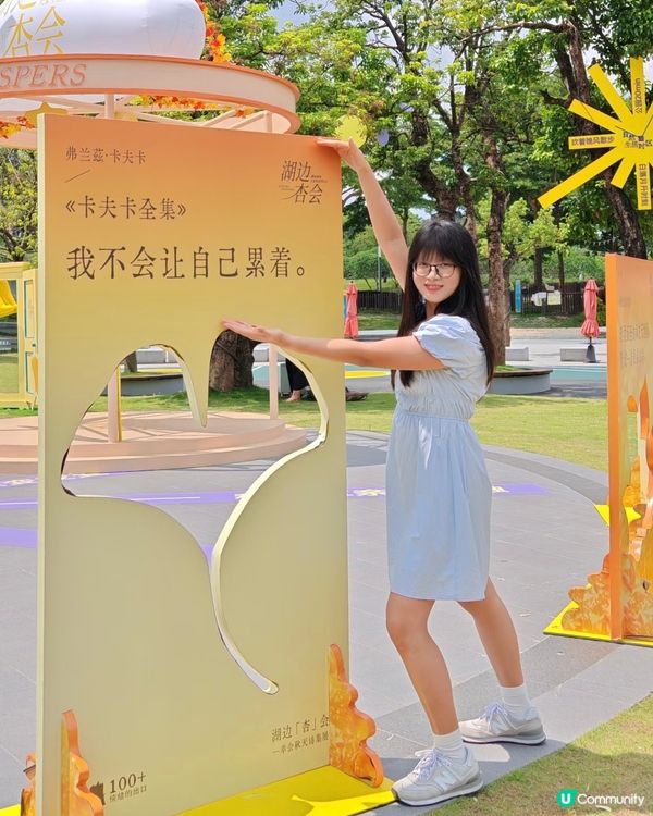 深圳0元好去處玩轉中秋節🍂🥳