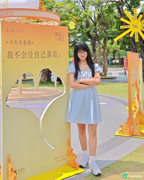 深圳0元好去處玩轉中秋節🍂🥳