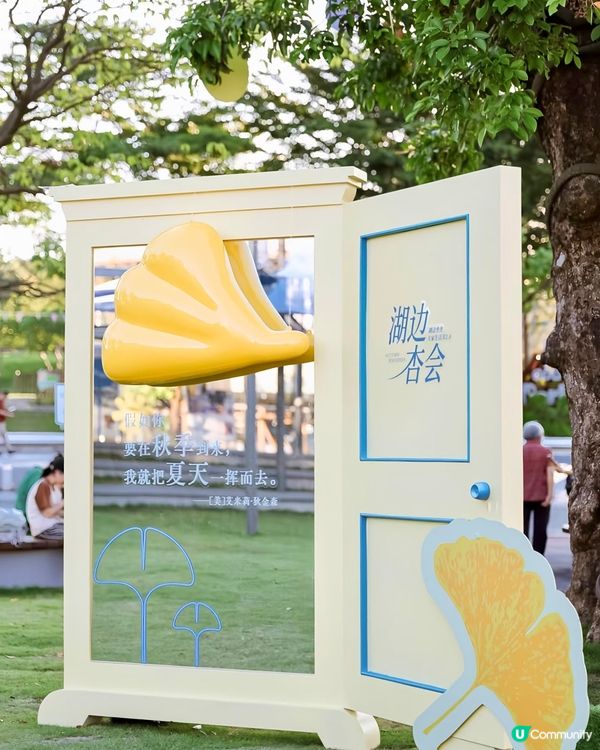 深圳0元好去處玩轉中秋節🍂🥳