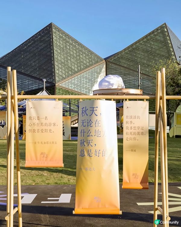 深圳0元好去處玩轉中秋節🍂🥳