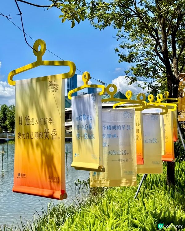 深圳0元好去處玩轉中秋節🍂🥳