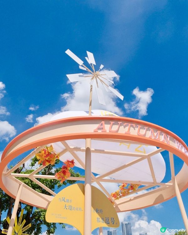 深圳0元好去處玩轉中秋節🍂🥳