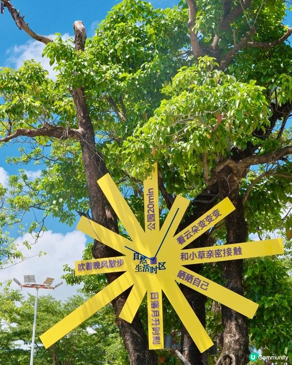 深圳0元好去處玩轉中秋節🍂🥳