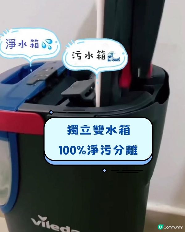 微力達拖地神器，輕鬆KO污漬！🤩