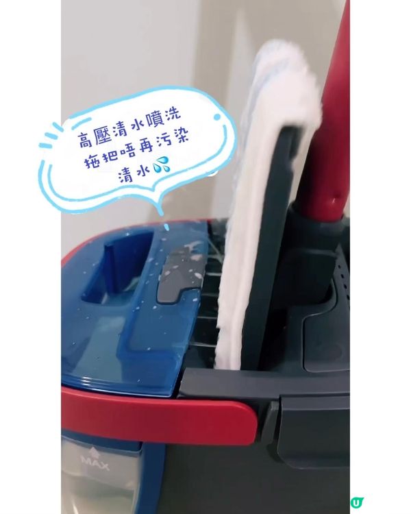 微力達拖地神器，輕鬆KO污漬！🤩