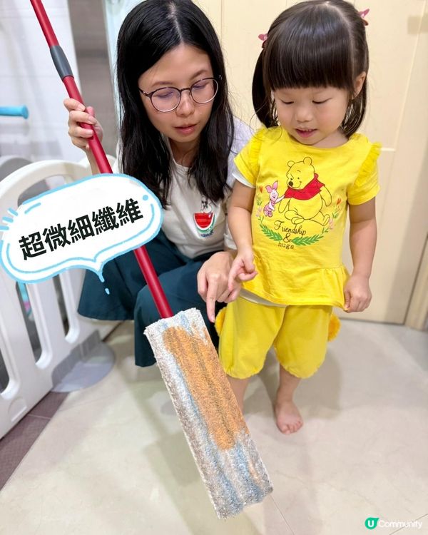 微力達拖地神器，輕鬆KO污漬！🤩