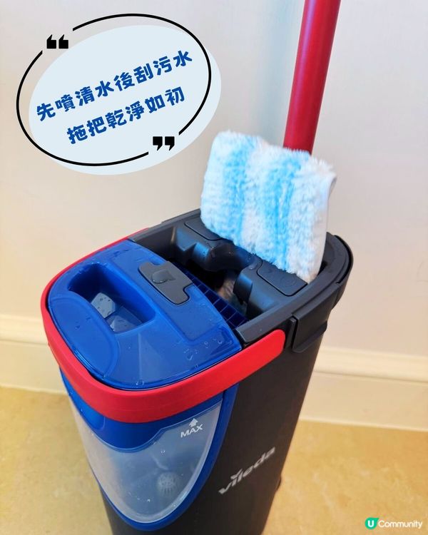 微力達拖地神器，輕鬆KO污漬！🤩