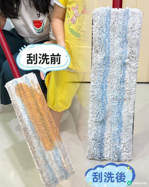 微力達拖地神器，輕鬆KO污漬！🤩