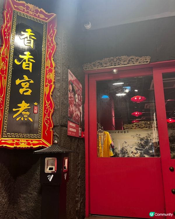 好鍾意宮廷風風格～