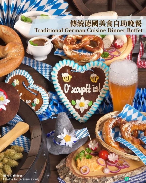 慕尼黑啤酒節首登陸啟德任飲德國啤酒+德國美食