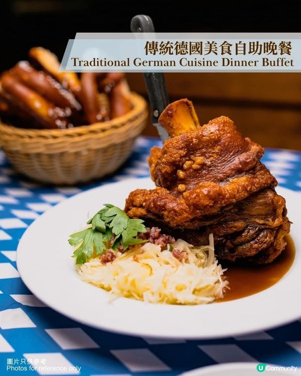 慕尼黑啤酒節首登陸啟德任飲德國啤酒+德國美食