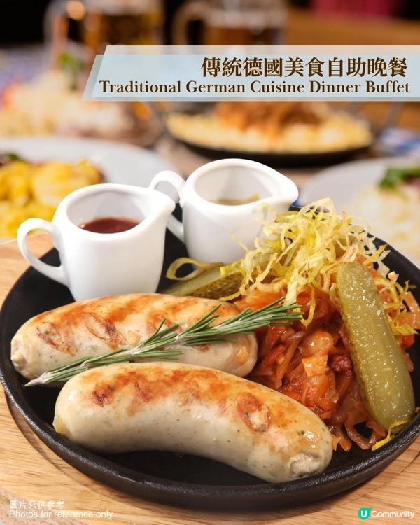 慕尼黑啤酒節首登陸啟德任飲德國啤酒+德國美食