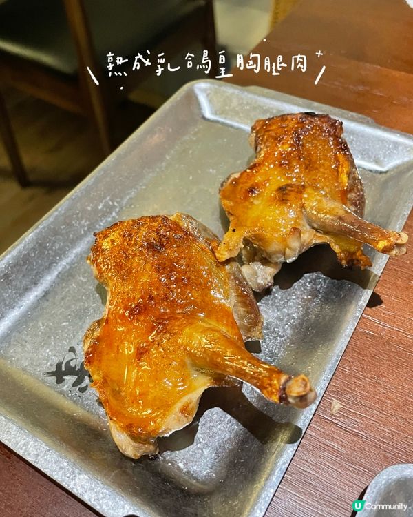 銅鑼灣超高質鳥熟成居酒屋🍺🇯🇵