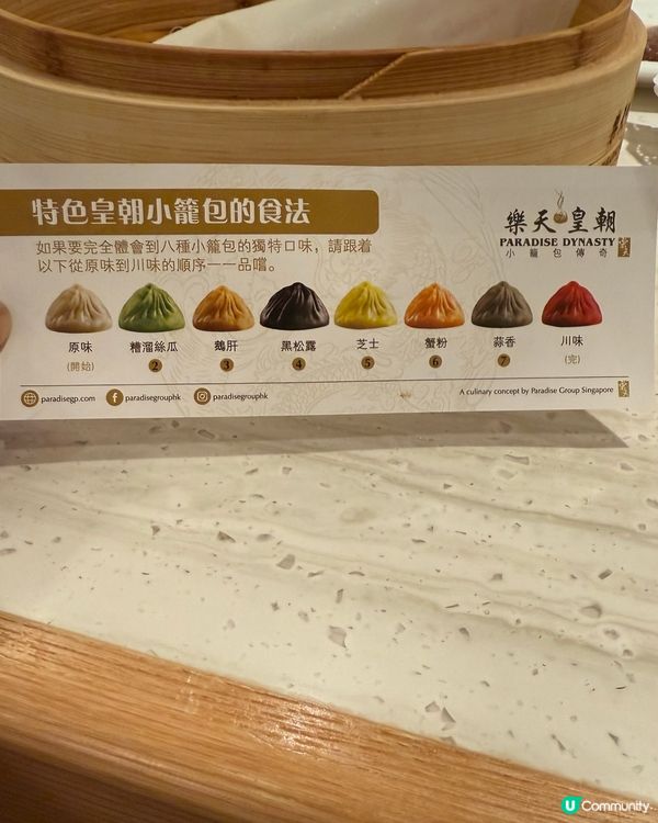 小籠包控朝聖！8款口味😋樂天皇朝必食！🥢