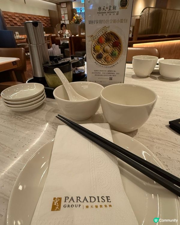 小籠包控朝聖！8款口味😋樂天皇朝必食！🥢