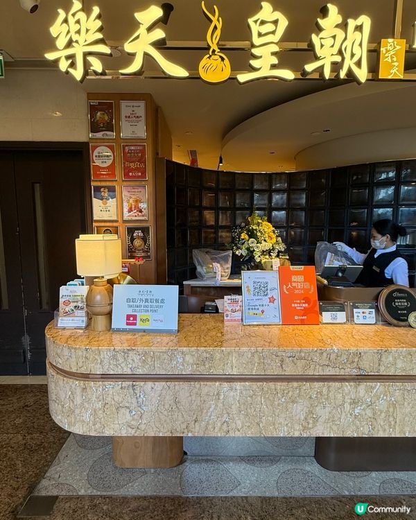 小籠包控朝聖！8款口味😋樂天皇朝必食！🥢