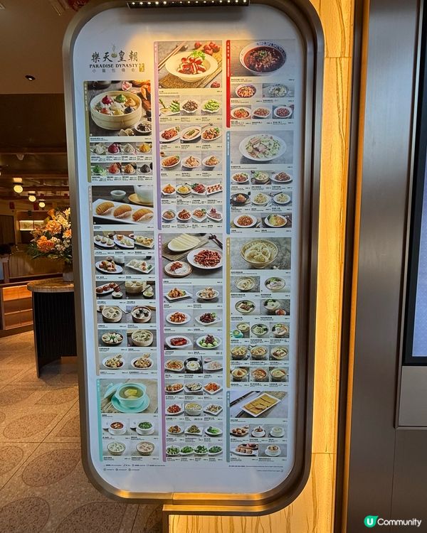 小籠包控朝聖！8款口味😋樂天皇朝必食！🥢