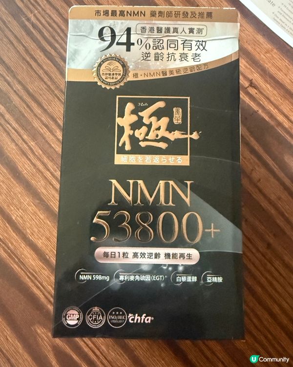 每朝都要食MNM.想靚靚就食