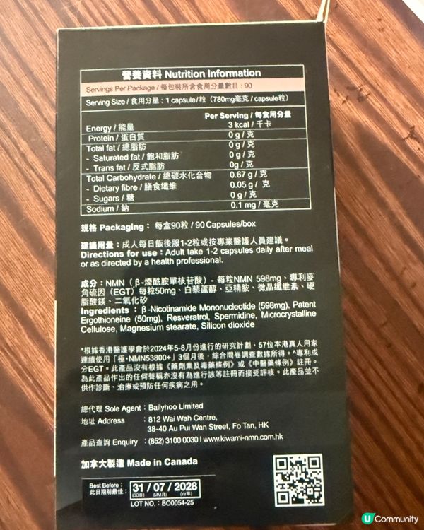 每朝都要食MNM.想靚靚就食