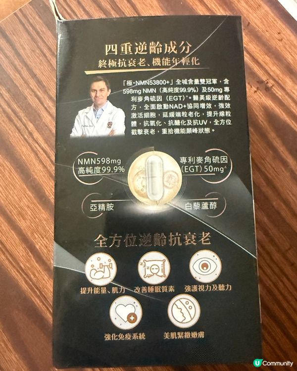 每朝都要食MNM.想靚靚就食