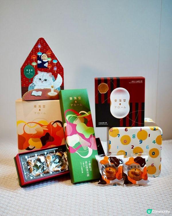 \ 🌕Arome Bakery 東海堂5款🥮月餅禮盒 /